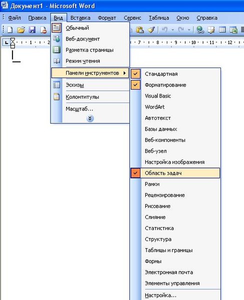 Как в программе microsoft word называется отформатированный определенным образом документ заготовка