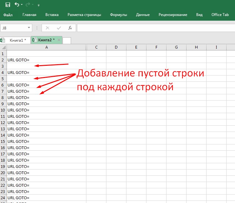 C excel удалить столбец