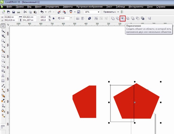 Coreldraw обрезать изображение