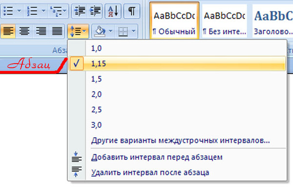 Чему равен самый большой стандартный размер шрифта microsoft word