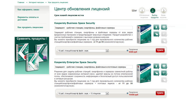 Ошибка записи в продуктовый каталог kaspersky