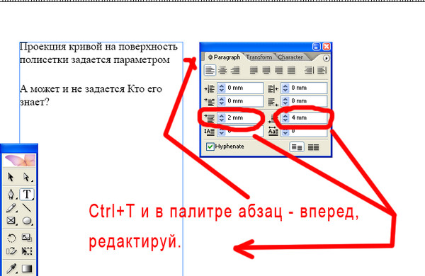 Как с помощью мыши изменить размер рисунка по вертикали