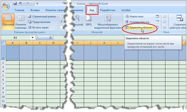 Как сделать строку в excel. Как сделать строку в эксель неподвижной. Неподвижная строка в excel. Как в экселе сделать строку неподвижной. Как сделать строку в экселе.