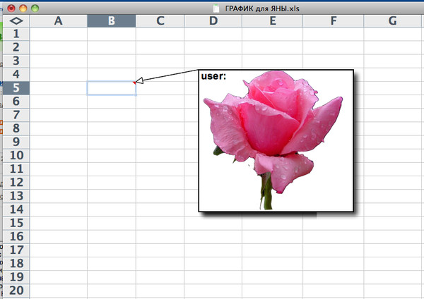 Как сделать картинку в эксель