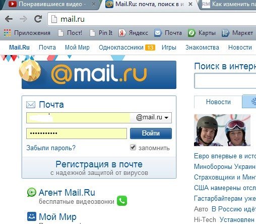 Mail ru фото