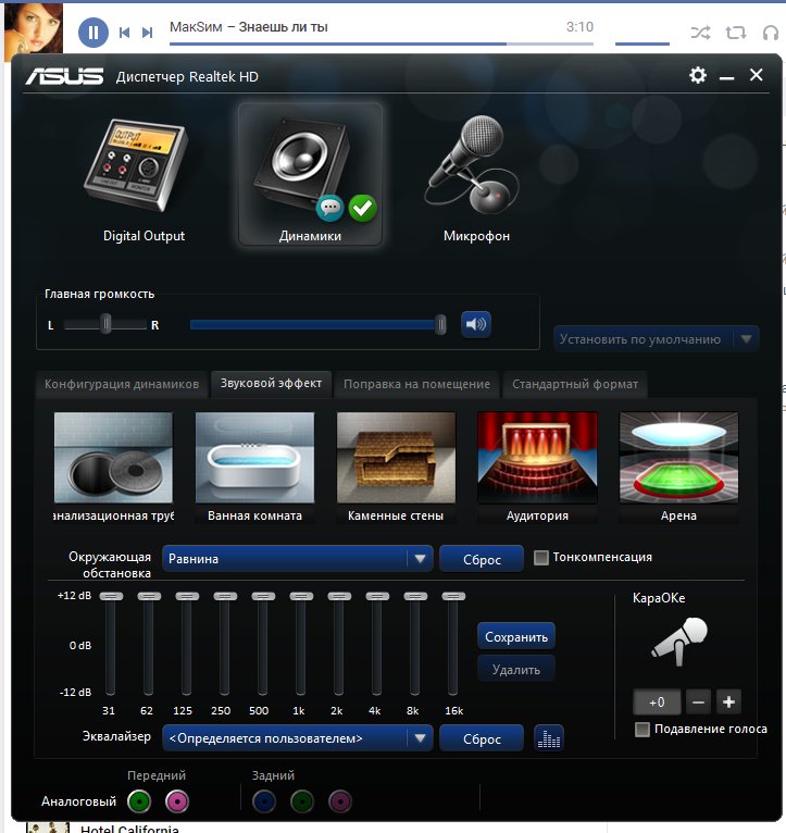 Удалил realtek high definition audio driver что делать