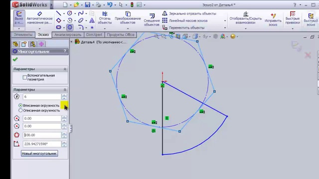 Как открыть файл step в solidworks