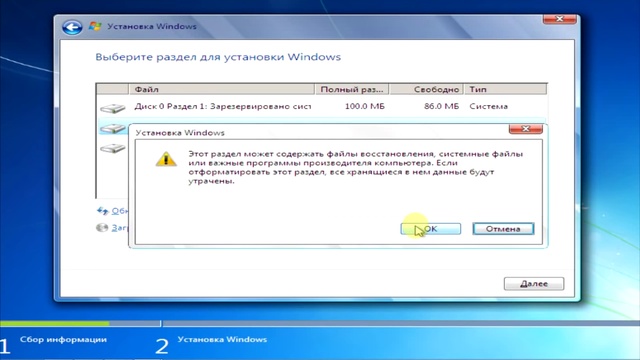 Как установить драйвер на видеокарту intel hd graphics 630 в windows 7