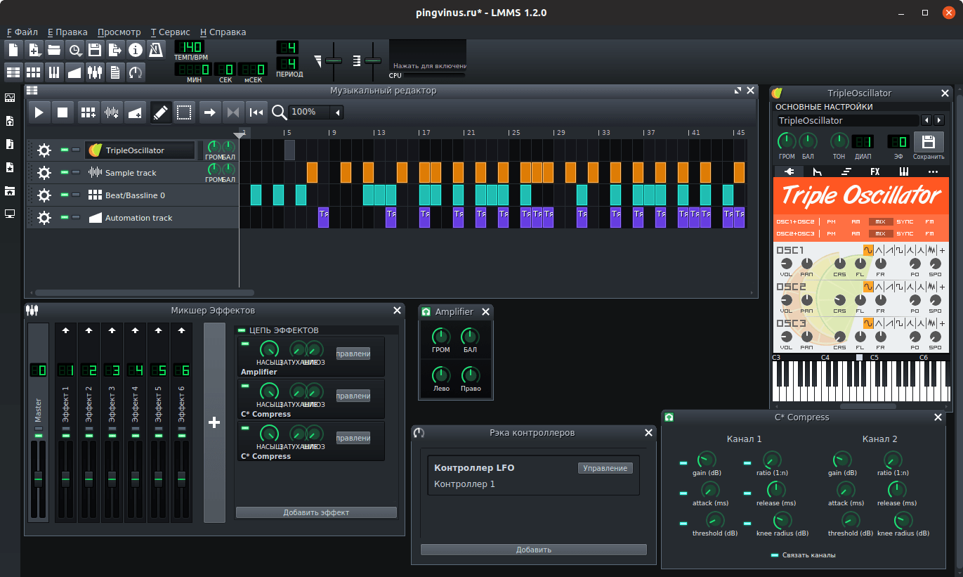 Программа для прослушивания музыки на компьютере winamp