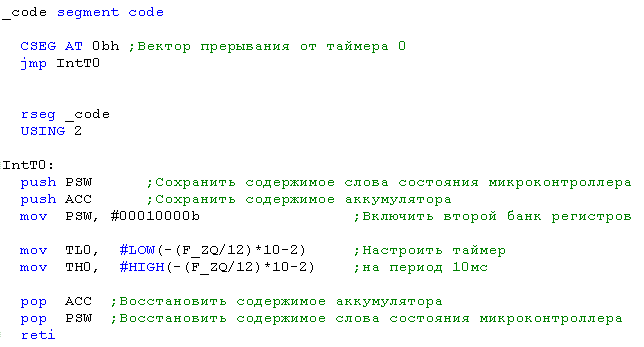 Форматы исполнимых файлов в dos на ассемблере