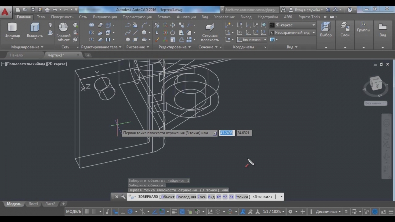 Как получить хамон в autocad