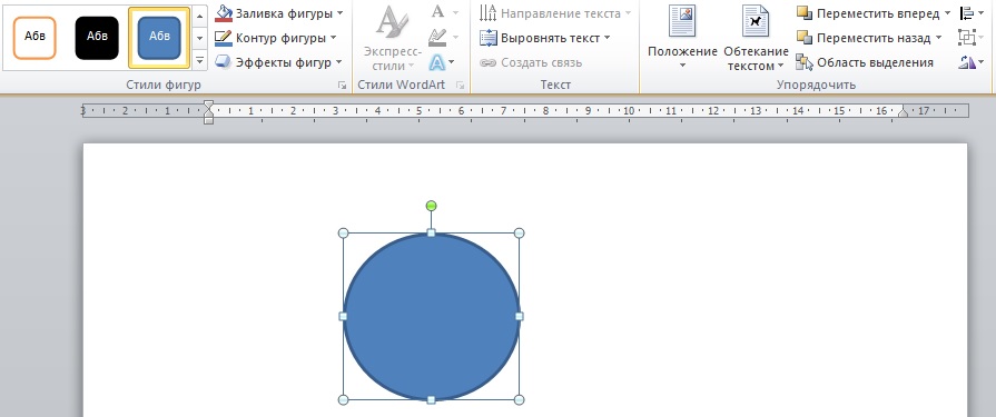 Вставить Фотографию В Круг