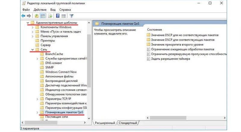 Где хранятся автономные файлы windows 7