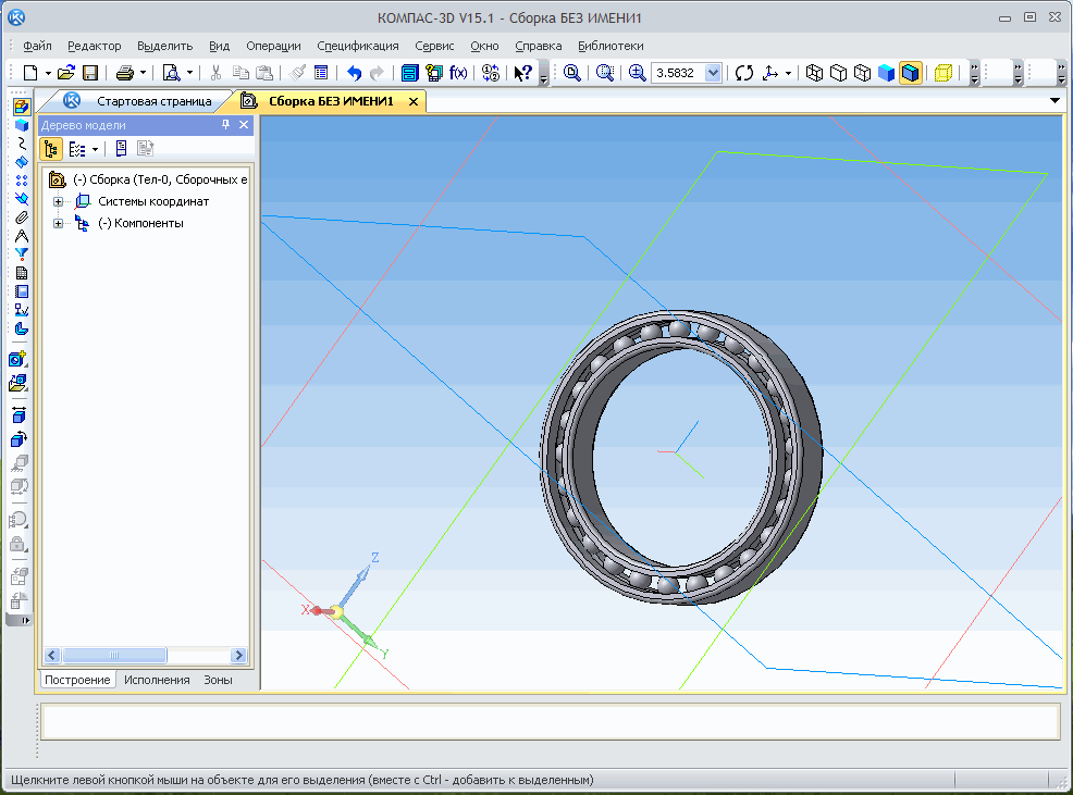 Компас версии. Компас-3d 16.1.0 MCAD 16.2.0. Компас 3д 19. Компас 3д 14. Компас 3d v7 вектор.