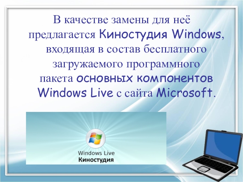 К какой категории по относится windows