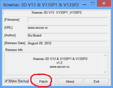 Как установить компас 3d v16 на windows 7 бесплатно