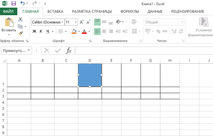 Блок таблицы в excel это что