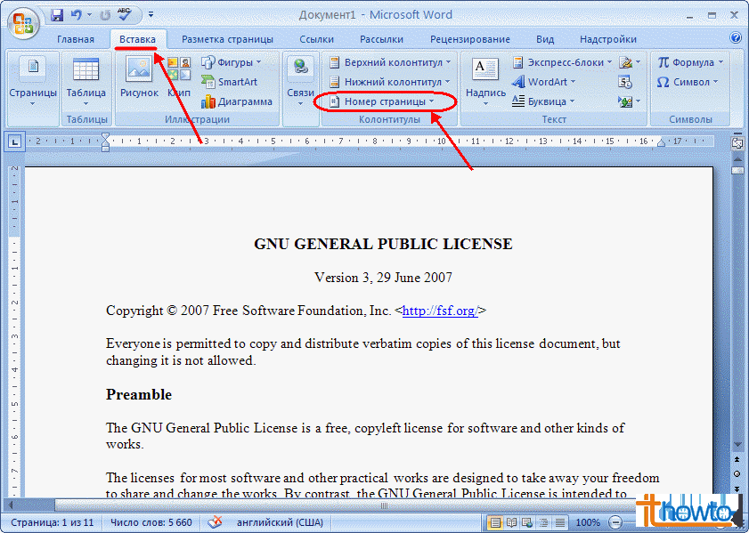 Документ ms word. Как вставить номер страниц в вордовский документ. Нумерация страниц текста в Ворде. Нумерация страниц в Ворде 2007. Нумерация страництв ВОРЛЕ.