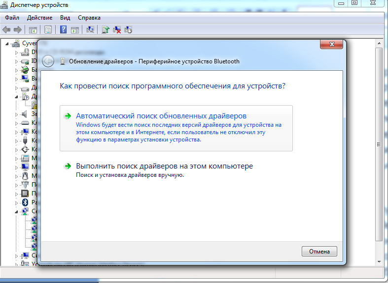 Как обновить драйвера на windows 7