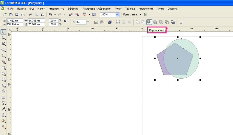 Как в coreldraw разместить объекты по кругу