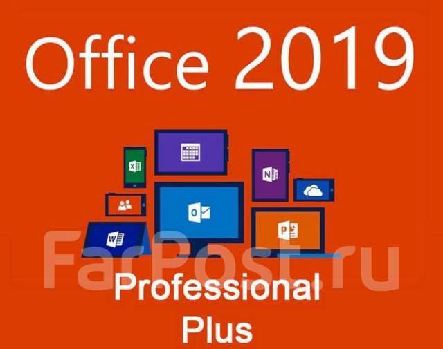 Как активировать microsoft office 2019 по телефону