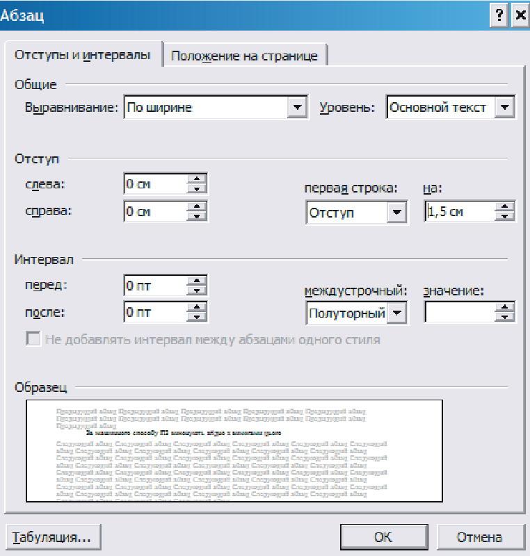 Как сделать отступы между картинками