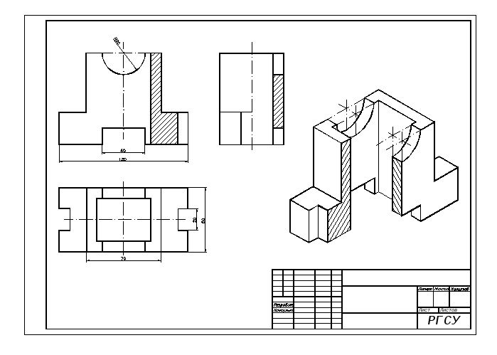Чертеж детали в трех проекциях чертеж