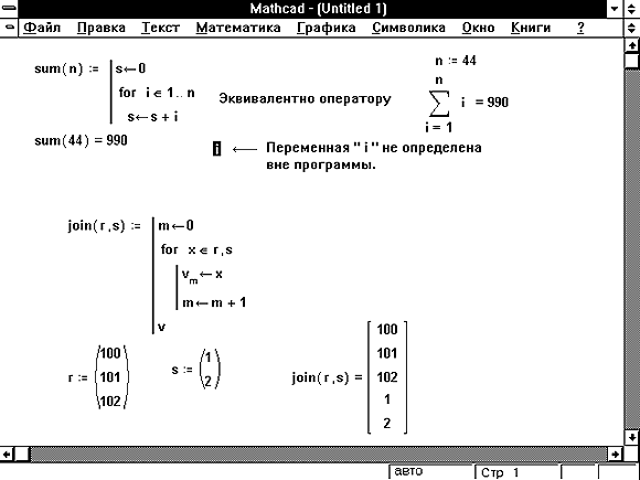 Изображения в маткаде