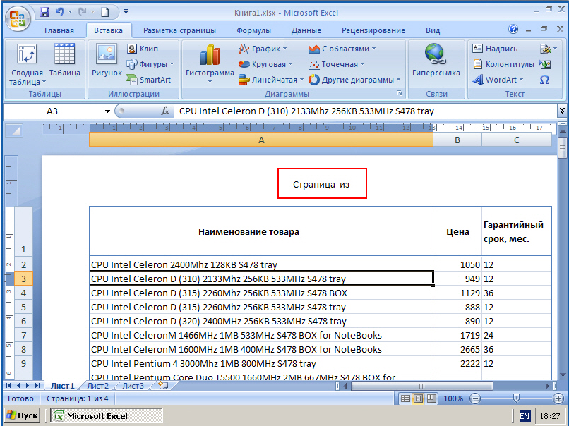 Excel personal не загружается автоматически