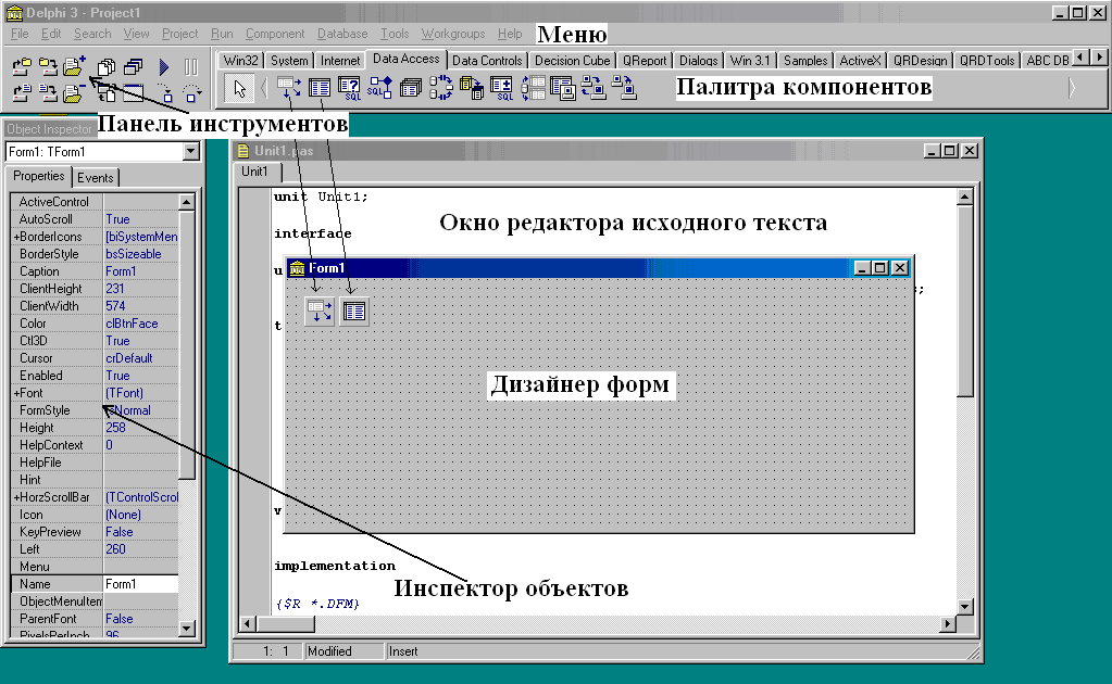 Delphi подключение к базе 1с