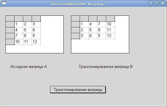 Как считать матрицу из файла паскаль