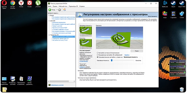 Настройка видеокарты nvidia для фотошопа
