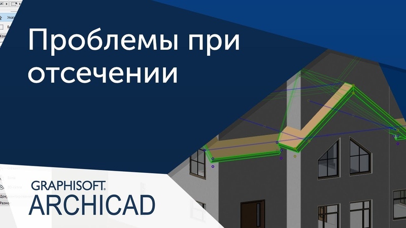 Конвертировать rfa в archicad