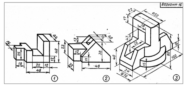 Как начертить в трех проекциях правильно чертеж