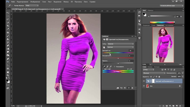 Какая цветовая модель используется в программе adobe photoshop