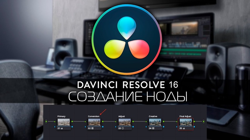 davinci resolve review dual cpu