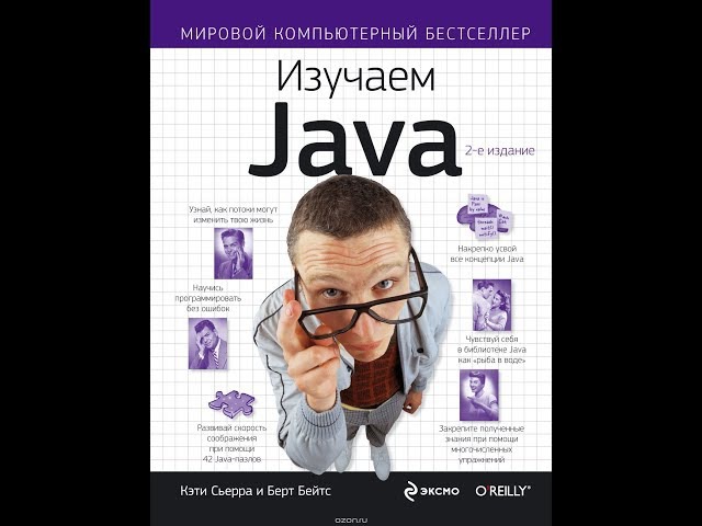 Почему java ест много памяти