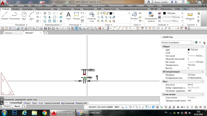 Как поменять единицы измерения в autodesk inventor