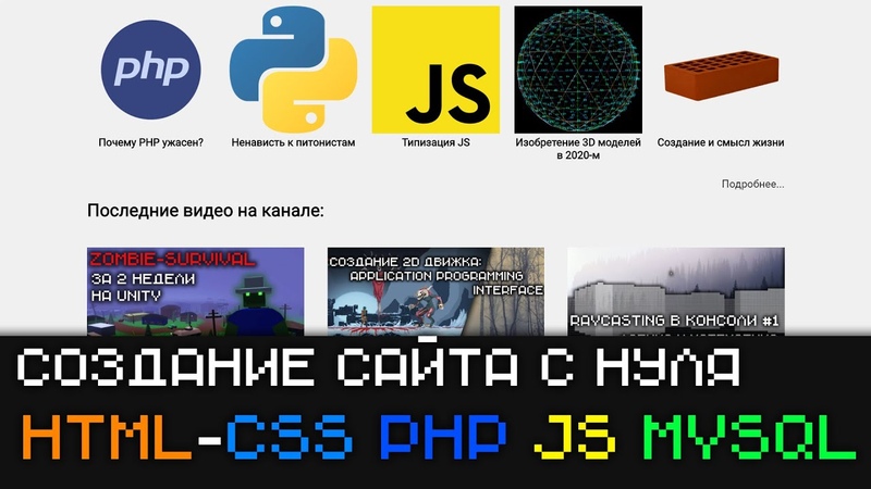 Создание фреймворка на php с нуля