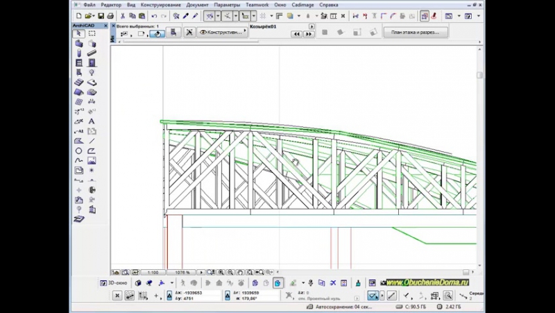 Archicad как отсечь крышей