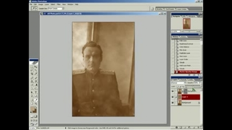 Как состарить фотографию в photoshop