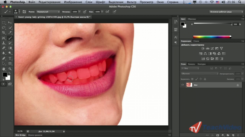 Как сгладить края в фотошопе. Файлы для фотошопа. Сгладить изображение Photoshop. Как видео сделать меньше картинку. Изменить тон зубов фотошоп.