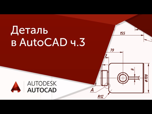 Формат автокада для чпу