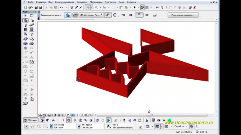 Параметры 3d изображения в архикаде