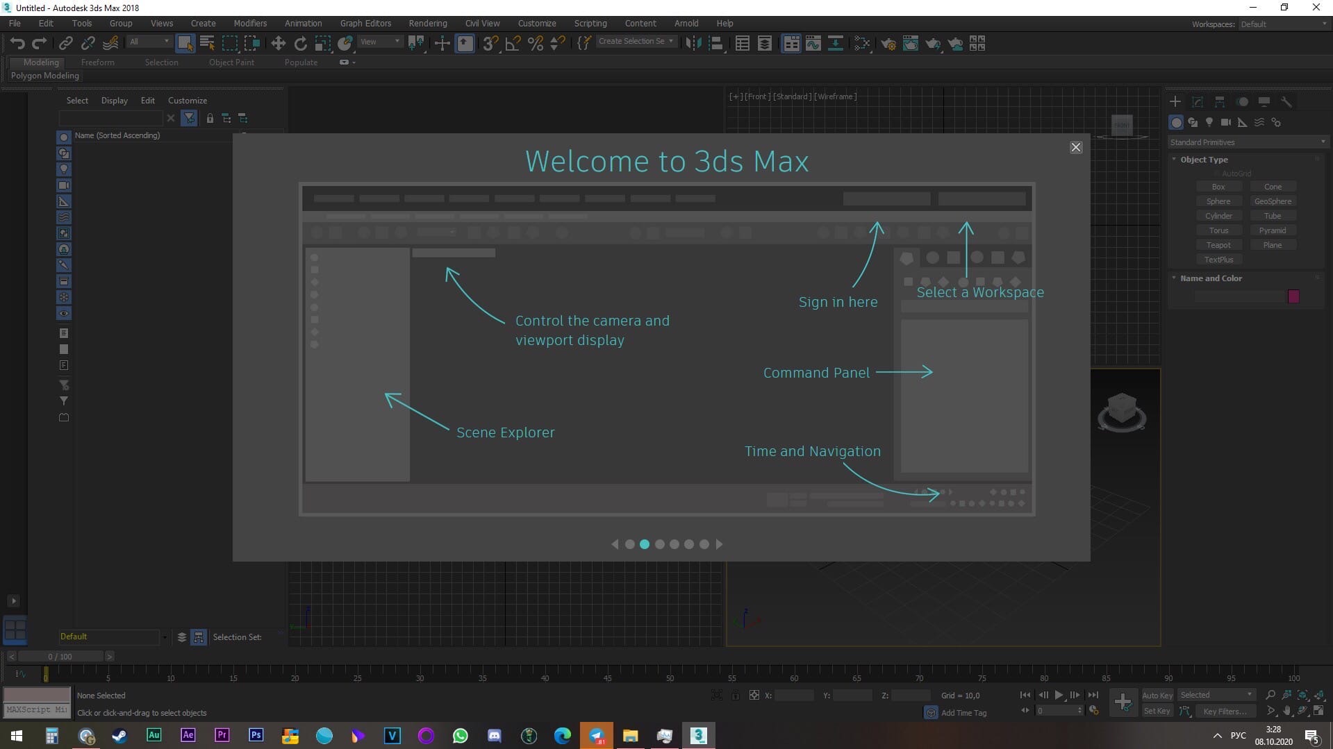 Как установить 3ds max торрент