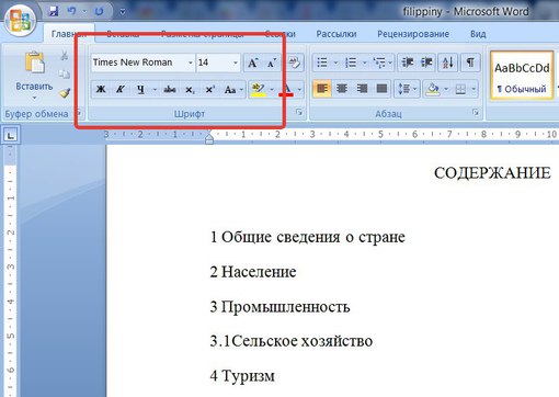 Как поставить один шрифт на всю презентацию