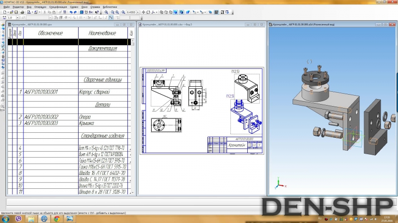 3Д черчение в компасе видеоуроки компьютерная мышь: Обучение в Компас ...