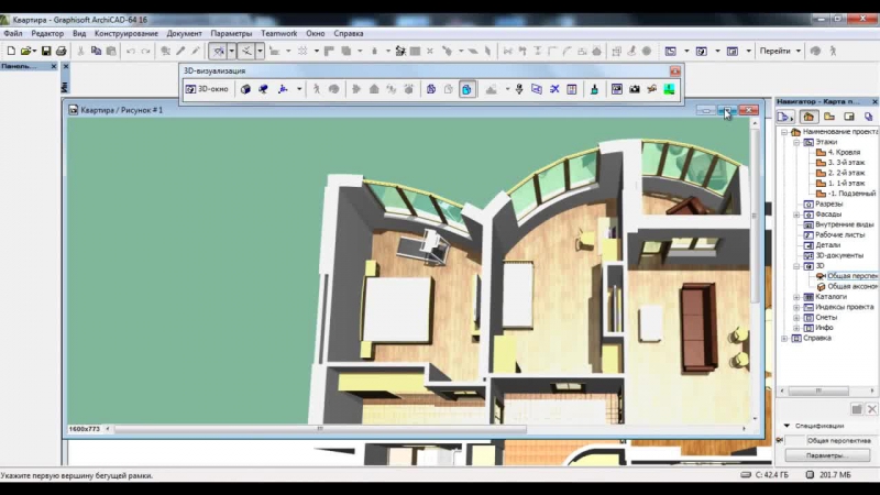 Archicad этот проект используется монопольный доступ