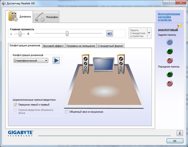 Amsdk driver что это