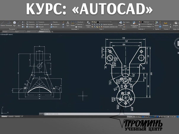 Уроки автокада для начинающих как работать в 3d автокаде